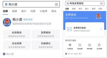 小程序的犄角之戰 與騰訊孰強孰弱