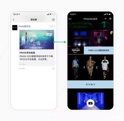 微信廣告汽車行業(yè)新玩法出爐 三招為品牌營(yíng)銷提速