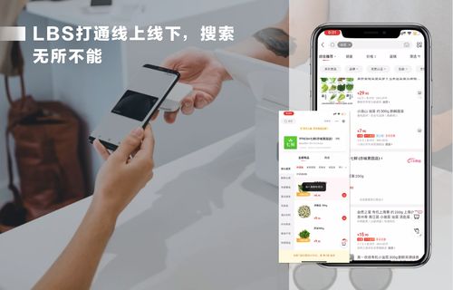 京東微信小程序 京東小程序是什么