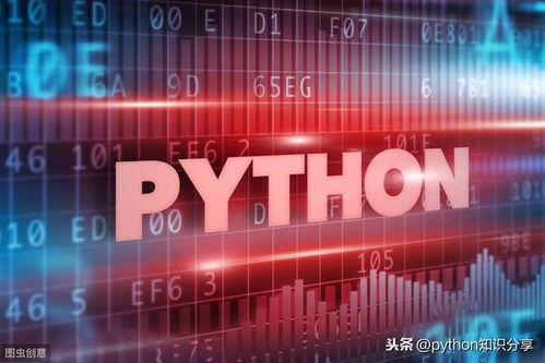 Python數(shù)據(jù)處理、分析與統(tǒng)計(jì)的核心應(yīng)用